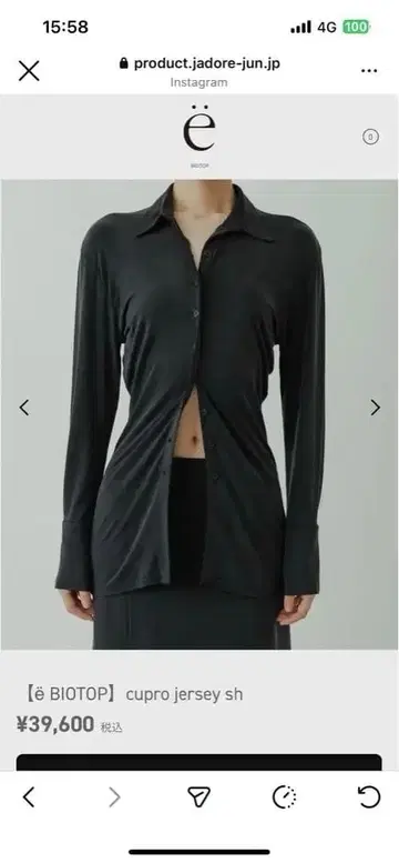 yo biotop cupro jersey shirts