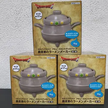 [ 미개봉 새상품 ] 드래곤 퀘스트 연금술 솥 라면 메이커 3세트