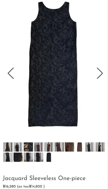 room306CONTEMPORARY/JacquardSleeveless