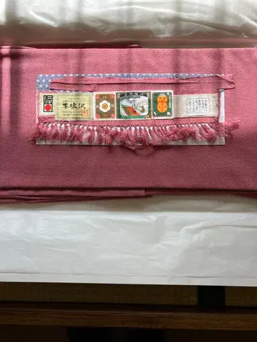 본시오자와 명주 단의