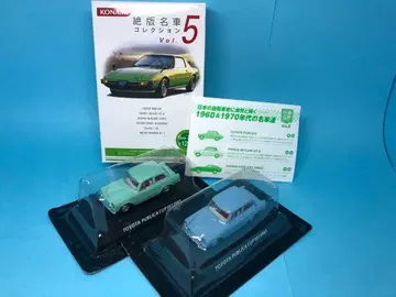코나미 1/64 절판 명차 컬렉션 2대 세트 도요타 파블리카