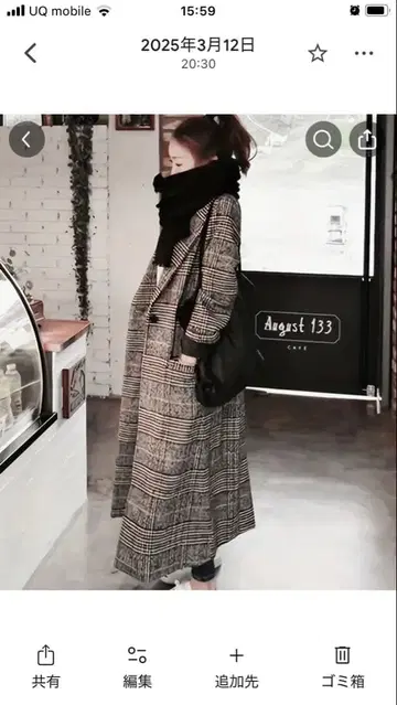 LEPSIM 체크 무늬 후드 부착 롱 코트