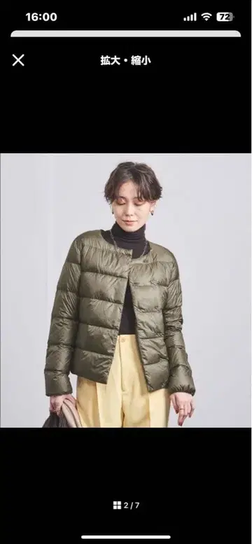 PYRENEX 올리브 다운 자켓 JP 36