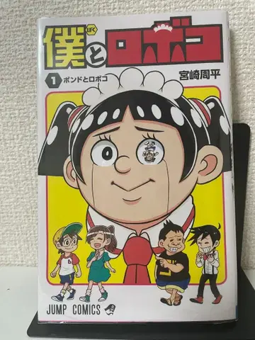 나와 로보코 전 16권 세트