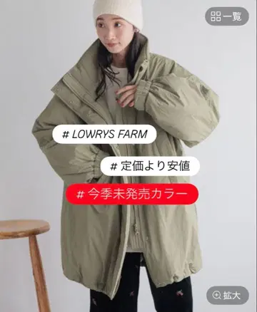 로리즈팜 몬스터 코트