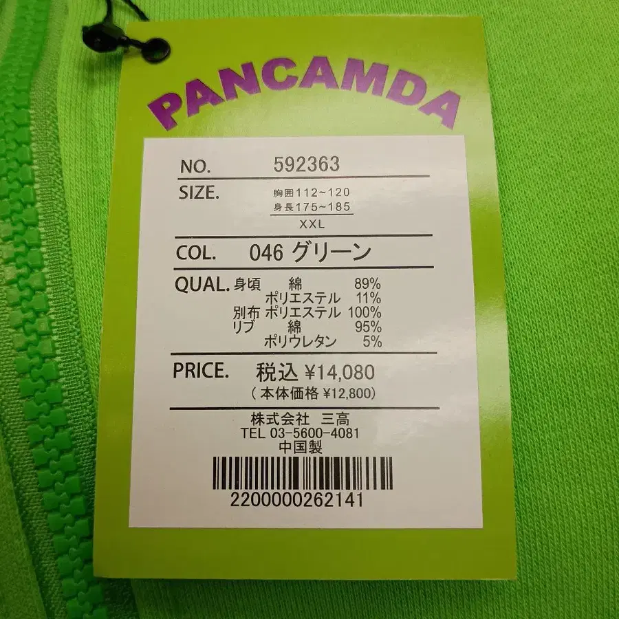 6번째 상품 이미지