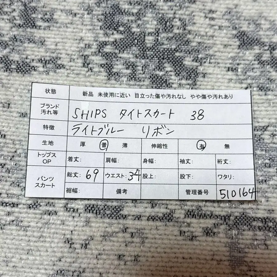 11번째 상품 이미지