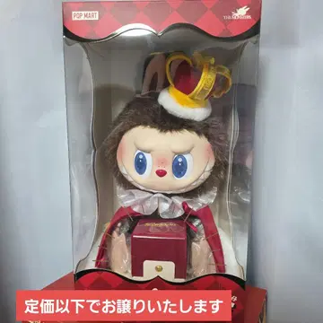 POP MART Let's Checkmate 봉제 인형