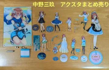 5등분의 신부 나카노 미쿠 아크릴 스탠드 세트