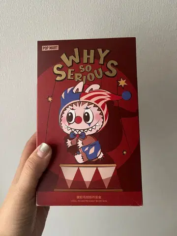 POP MART WHY SO SERIOUS 미니 봉제 인형