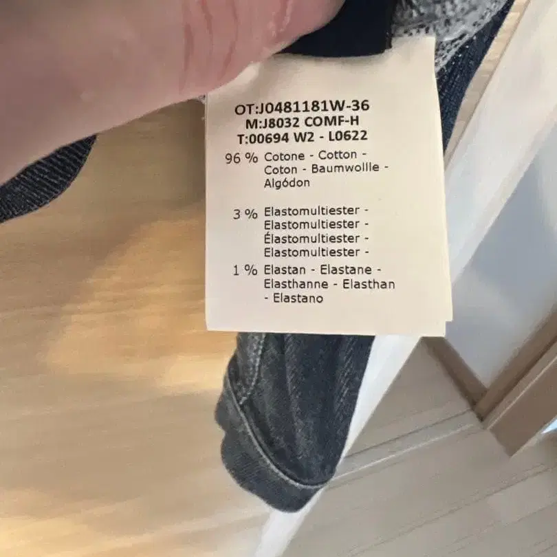 8번째 상품 이미지