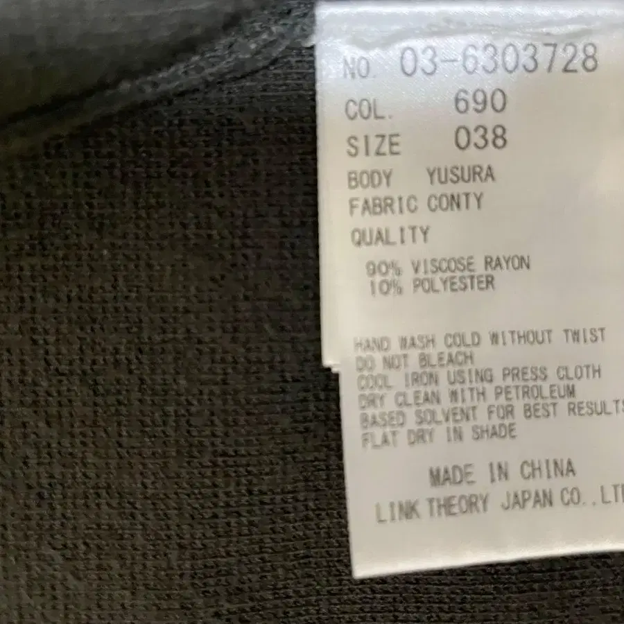 11번째 상품 이미지