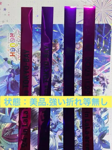 브이스포! 페스티벌 2025 은색 테이프 2개 세트 새상품급