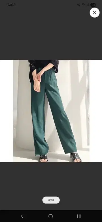 RESEXXY 스트레이트 팬츠