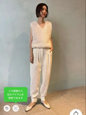 tomorrowland ballsey 푸들 퍼 V넥 베스트