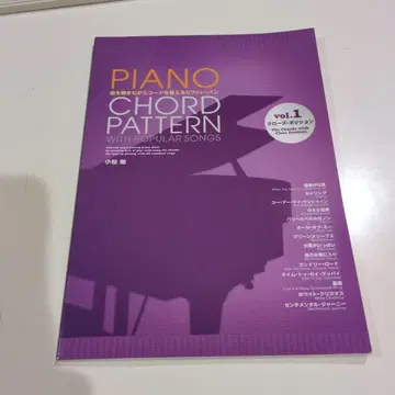 Piano Chord Pattern vol.1