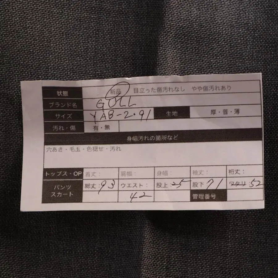 10번째 상품 이미지