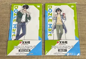 도즈루사 패밀리마트 본쥬르 온리 아크릴 스탠드