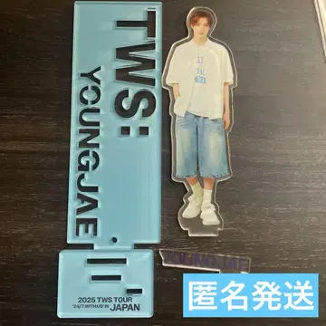 TWS 영재 아크릴 스탠드