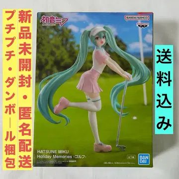 하츠네 미쿠 Holiday Memories -골프-