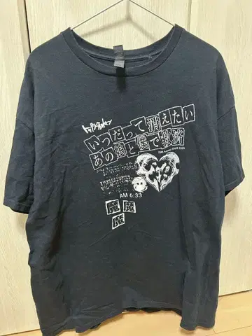 탑 시크릿 맨 한정판 T셔츠