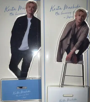 마치다 케이타 아크릴 스탠드 세트