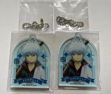 은혼 작아졌어요 ver. 트레이딩 아크릴 키링 2개 세트