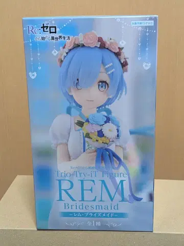 Re: 제로 REM 신부 들러리 피규어