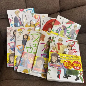 스킵과 로퍼 1-9권 세트