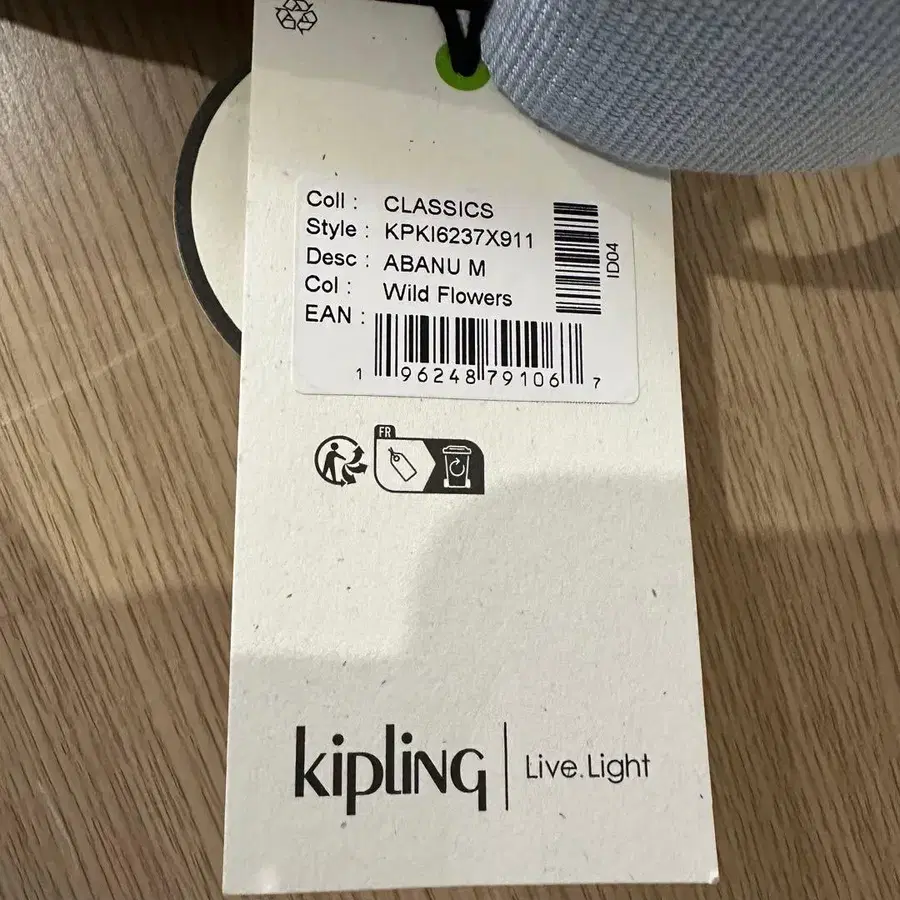 9번째 상품 이미지