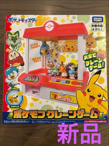 포켓몬 뽑기 게임 새상품