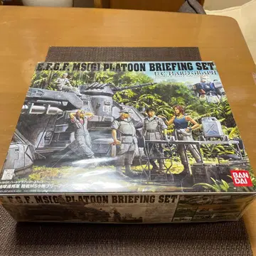 BANDAI MSIGI PLATOON BRIEFING SET