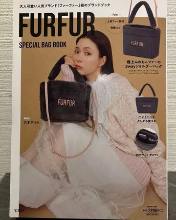 브랜드북 도서 FURFUR 3way 숄더백