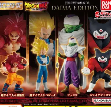 HG 드래곤볼03 DAIMA EDITION 4종 컴플리트