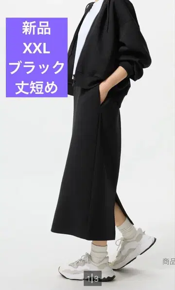 새상품 유니클로 드라이 맨투맨 내로우 스커트 블랙 기장 짧음