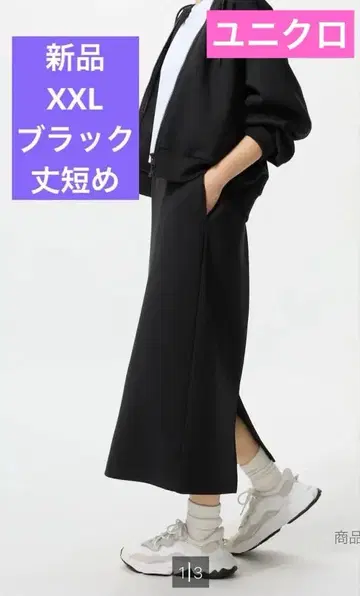 새상품 유니클로 드라이 맨투맨 내로우 스커트 블랙 기장 짧음