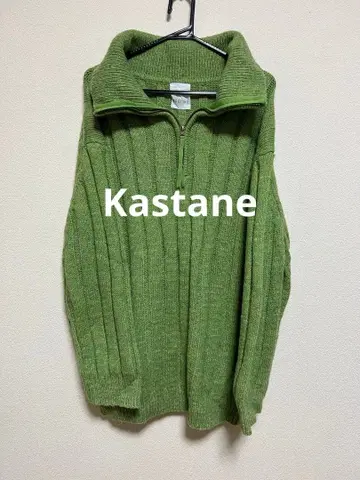 Kastane 리브 하프 지퍼 스웨터 그린