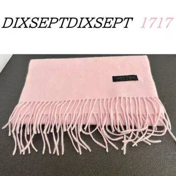 디셋 1717 캐시미어 100% 머플러 핑크 DIXSEPT 스톨