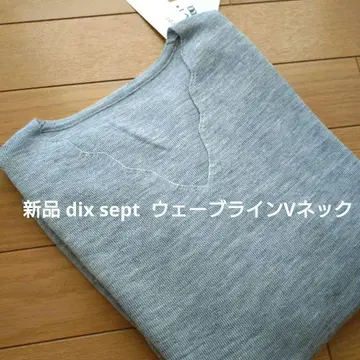 새상품 dix sept 디셋 웨이브 라인 V넥 긴팔 니트 스웨터