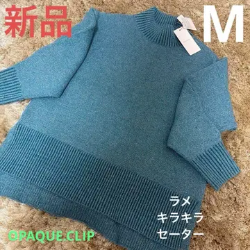 [새상품] OPAQUE.CLIP 스웨터 긴팔 M