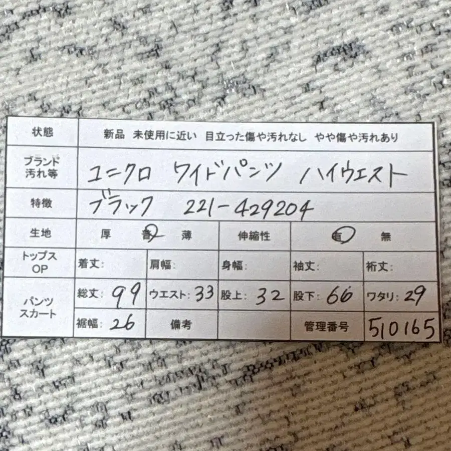 10번째 상품 이미지