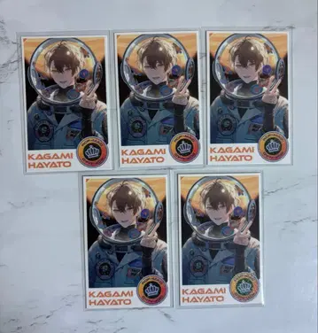 니지산지 로후마오 카가미 하야토 UCHU PARTY! 사진풍 카드