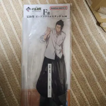 주술회전 5th anniversary F상 아크릴 스탠드