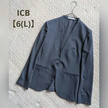 [컨디션 최상] ICB 노카라 자켓 V넥 드레이프감 블루 그레이