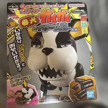 라스트 원상 이기 번견 가오가오 제일복권