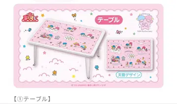 키키라라 당첨 복권