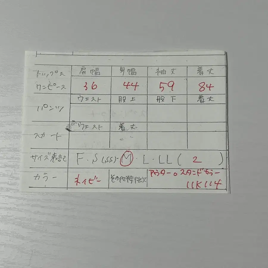 12번째 상품 이미지