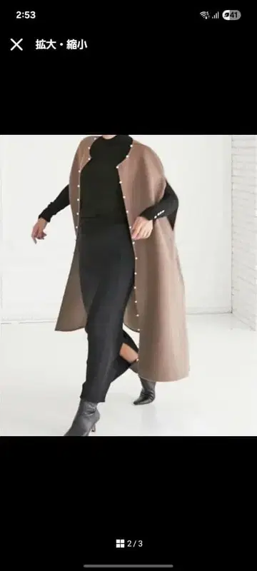 myu 브라운 펄 버튼 롱베스트 판초