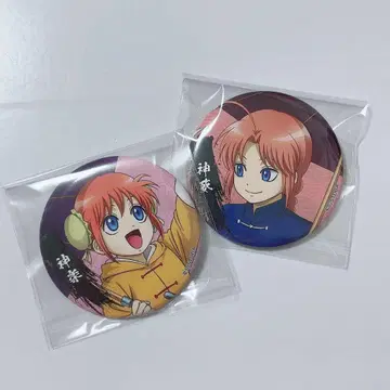 은혼 카구라 카무이 유년기 캔뱃지 2개 세트