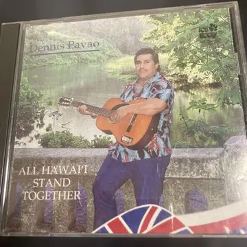 Dennis Pavao All Hawai'i Stand Together